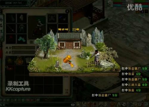 300环视频截图