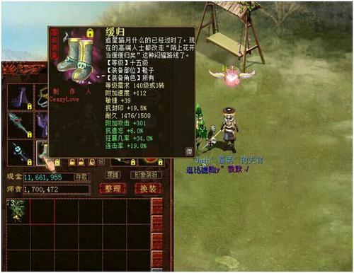 剑走偏锋！浅析大力男鬼第三季之大力忽视遗忘男鬼