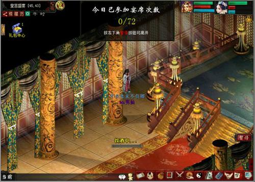 2016元旦活动任务简介：饕餮美食，由我主厨