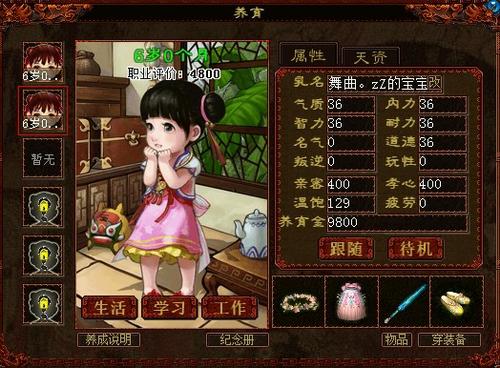 小孩培养心得分享
