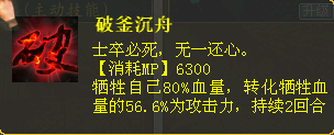 “臻技能”套装数据分析第二期—飞花套装实测