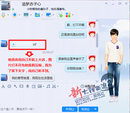 大话防骗指南：十大新老骗术，看你中招了没？