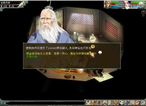 种植业流程攻略
