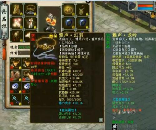 牛掰：独拥300万RMB物资的账号