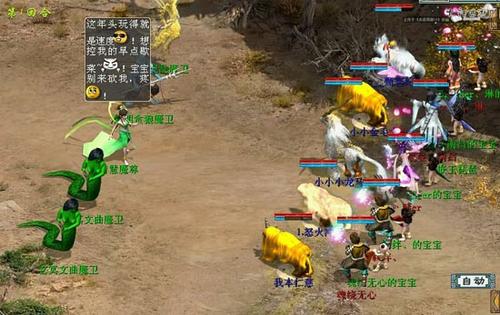 新资料片《降魔任务》抢先体验攻略