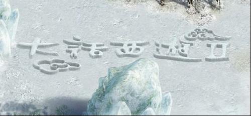 一年岁首任务流程