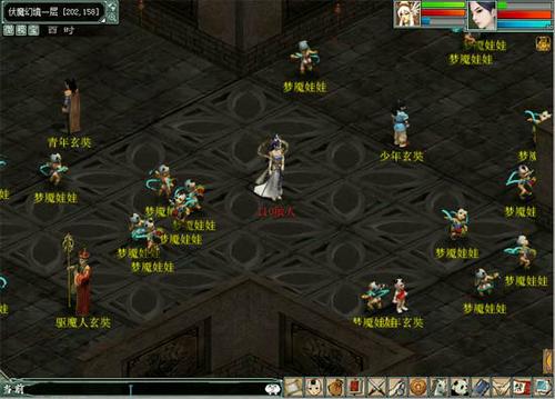 绕过小怪喽啰挑战boss