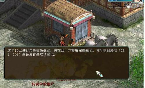 藏宝阁