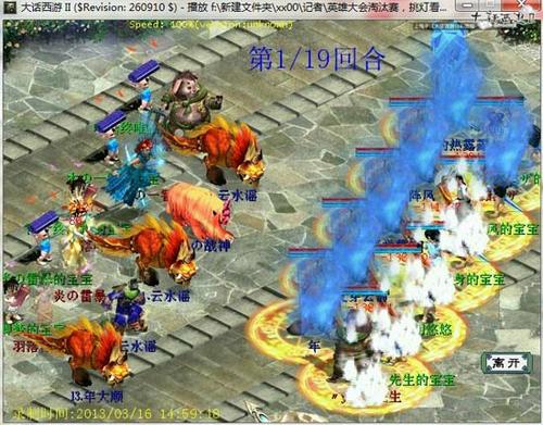 比武大会-PK中需注意的细节问题