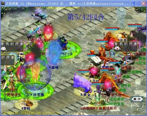 灵宝技能现PK场，双残梦力压对手