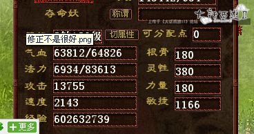 总体属性