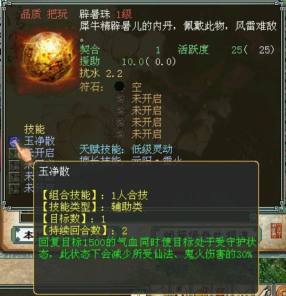 傻瓜版的灵宝入门手册
