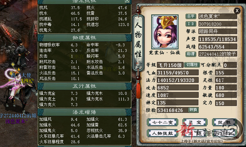 5开卓越覆海（潜入）植物人玩家大型攻略