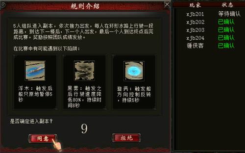 2016年端午节任务流程介绍