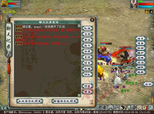 玩家实测：是什么影响星阵战斗属性