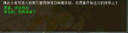 开启搜寻