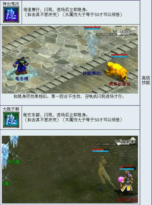 看图识技能，召唤兽技能图鉴