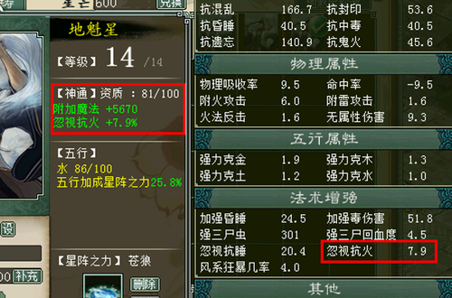 第十五部资料片：兵临城下