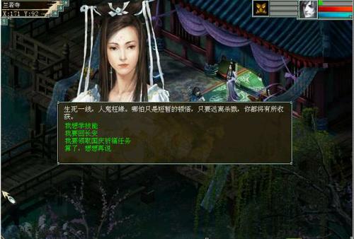 福泽天下
