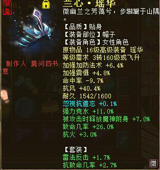 【攻略组出品】教你打造神兵克满抽魔