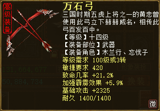 龙族武器