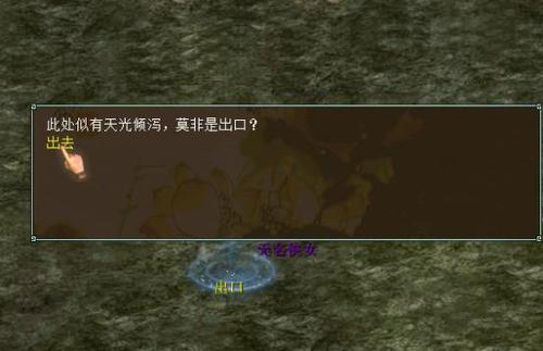 悟法任务：因相见性介绍