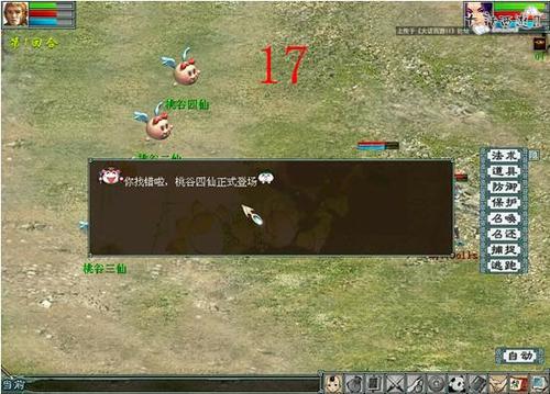 种植业流程攻略