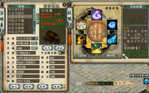 牛掰：独拥300万RMB物资的账号