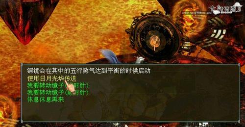 手把手教你12分钟玩转强开通风幻阵