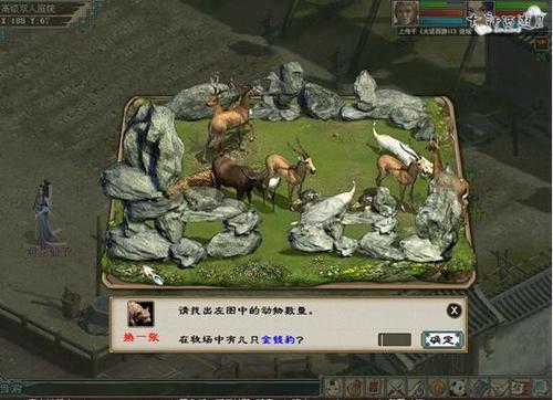 种植业流程攻略