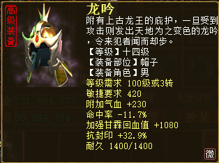 龙族武器