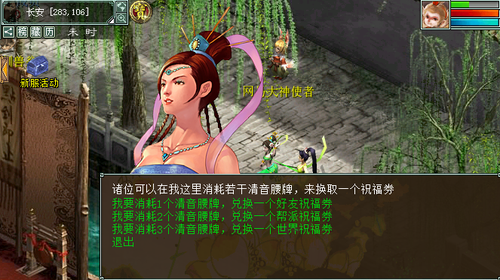 点歌（大话送祝福）