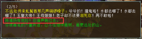 孤竹城副本答案