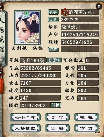 【攻略组出品】齐天大殿无人控，抽秒杀法分享