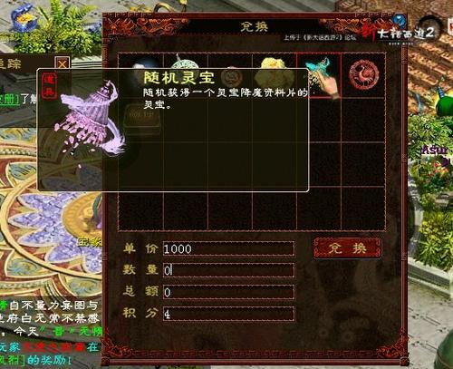 初涉龙战戈壁--不可错过的大型PK玩法