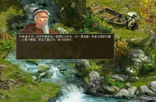 20称谓剧情