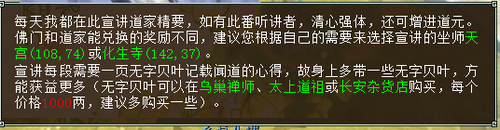 玩法简介