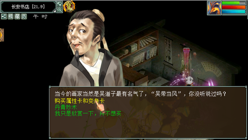 七十二变