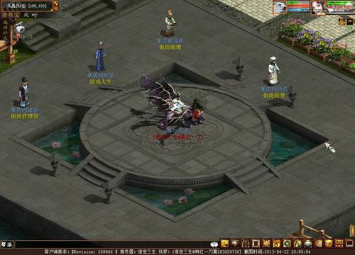 爆料！最新2级豪华街坊玩法