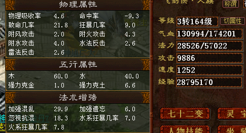 关于5开或者固定队伍相对比较省钱的玩法攻略