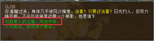 孤竹城副本答案