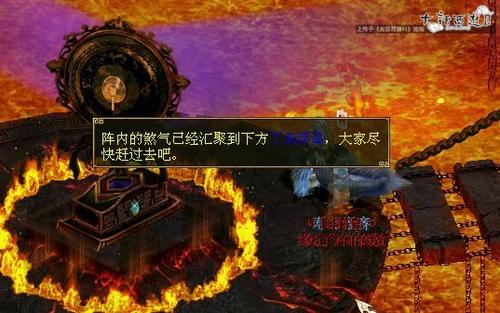 手把手教你12分钟玩转强开通风幻阵