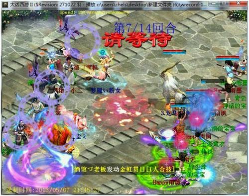 兵临城下再现血队经典翻盘战