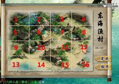 300环拼图小技巧