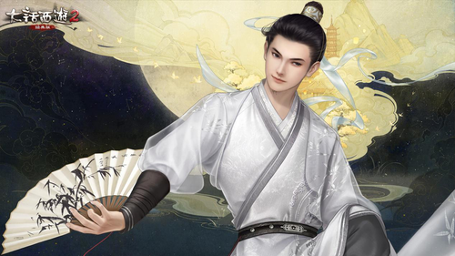人族逍遥生