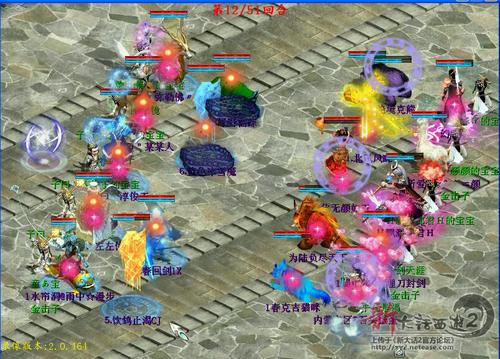 【攻略组出品】02看比武：2014比武大会PK流行趋势浅析