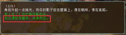 孤竹城副本答案