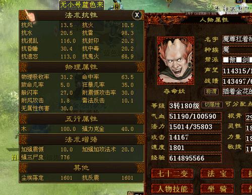 如何打造三不误平民敏魔