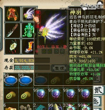 帽子