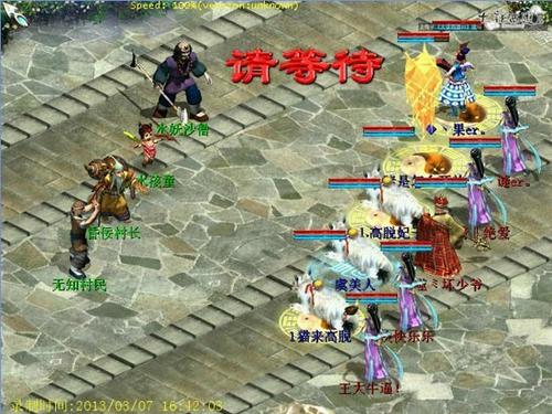 伏魔录抢先体验攻略及副本奖励状况